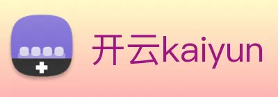 开云kaiyun Logo